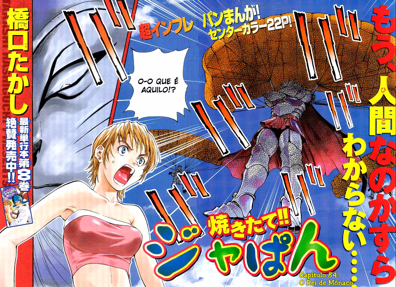 Yakitate!! Japan, capítulo 84, página 3