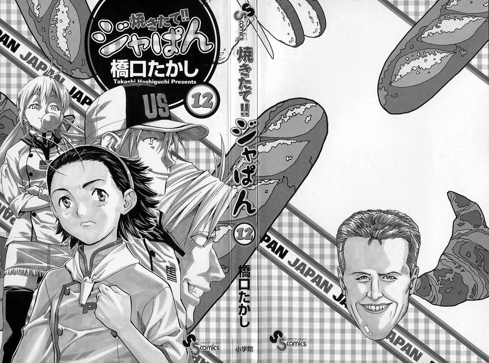 Yakitate!! Japan, capítulo 95, página 2