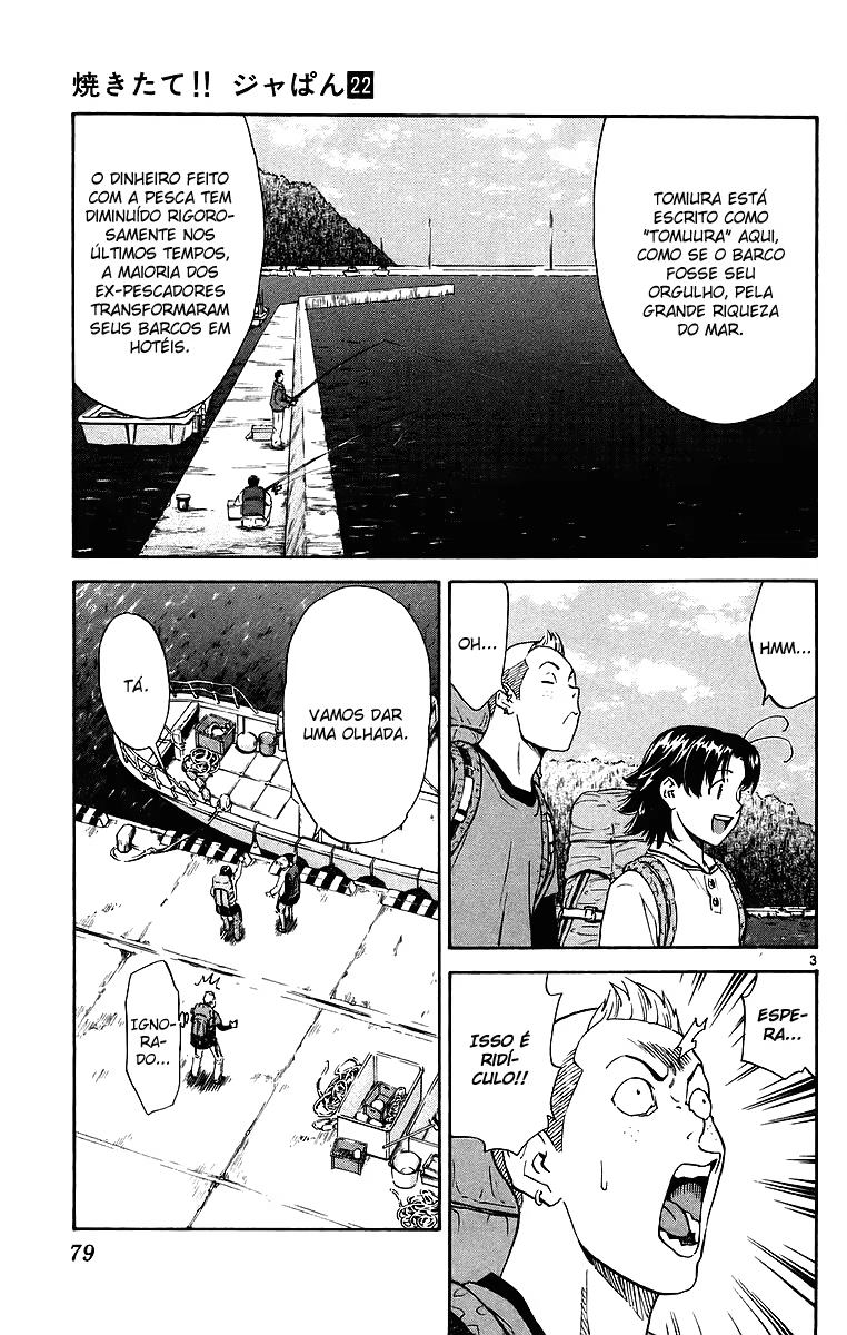 Yakitate!! Japan, capítulo 197, página 3
