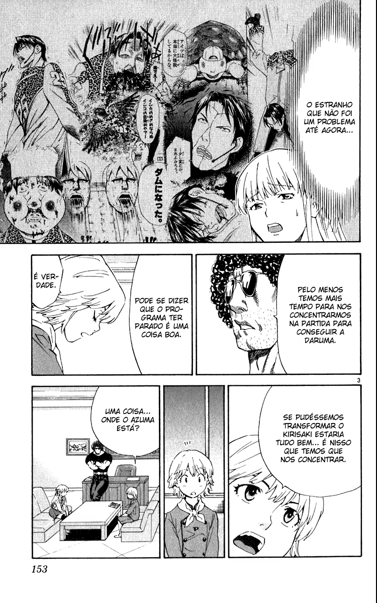 Yakitate!! Japan, capítulo 221, página 3