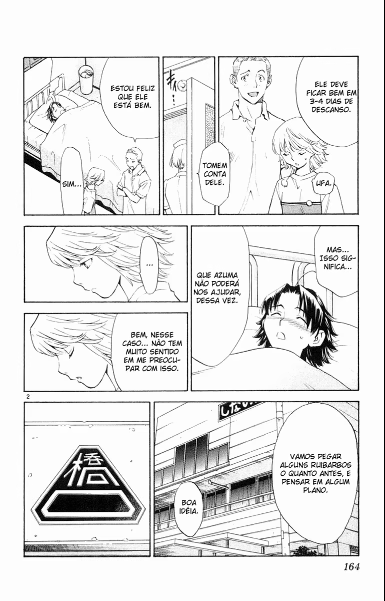 Yakitate!! Japan, capítulo 152, página 3