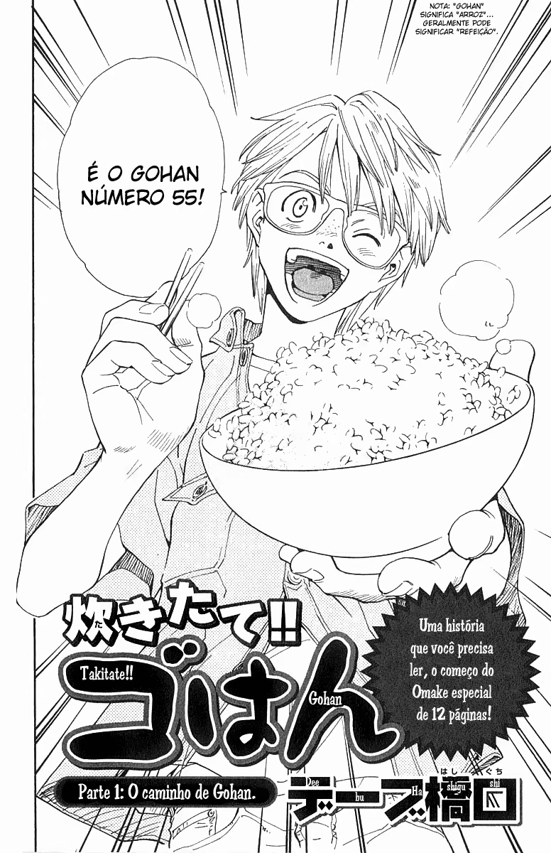 Yakitate!! Japan, capítulo 25.2, página 3