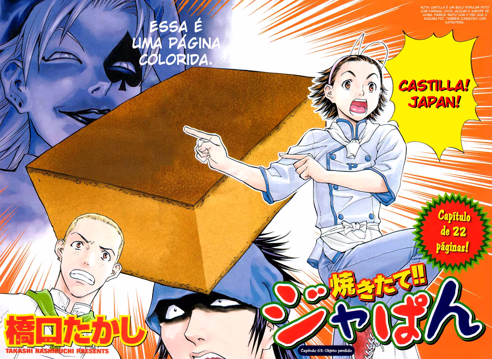 Yakitate!! Japan, capítulo 63, página 3