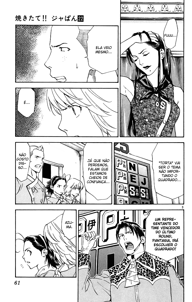 Yakitate!! Japan, capítulo 196, página 3