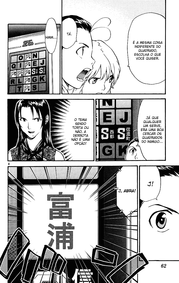 Yakitate!! Japan, capítulo 196, página 4