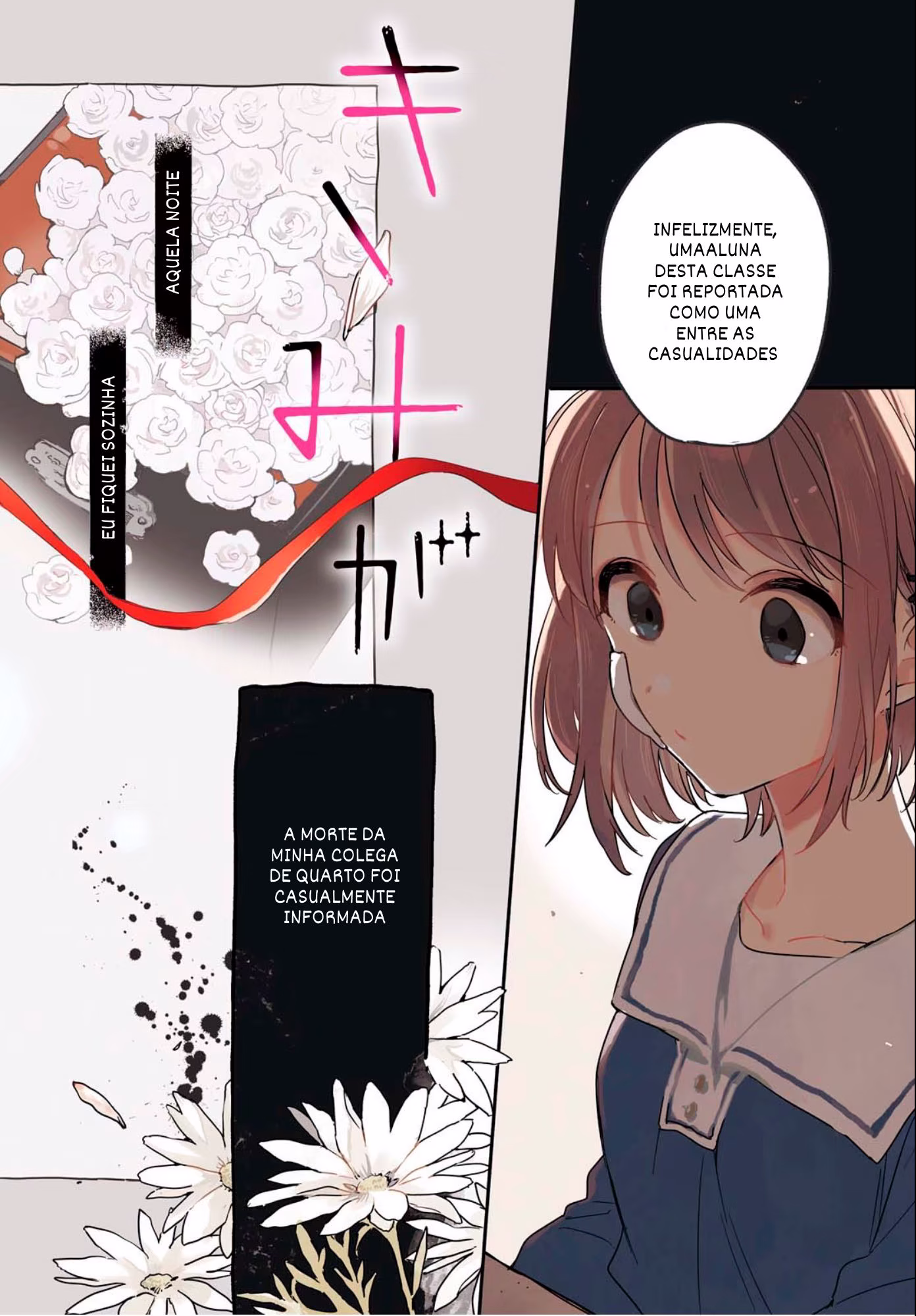 Kimi ga Shinu made Koi o Shitai, capítulo 1, página 2
