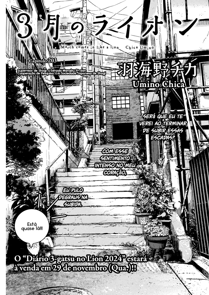 March Comes in Like a Lion, capítulo 203, página 2