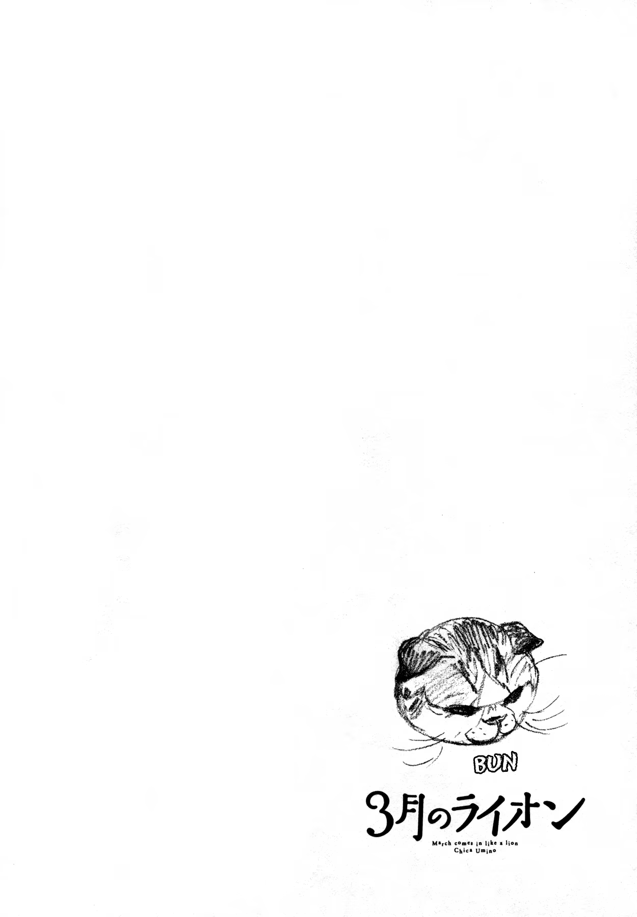 March Comes in Like a Lion, capítulo 123, página 4
