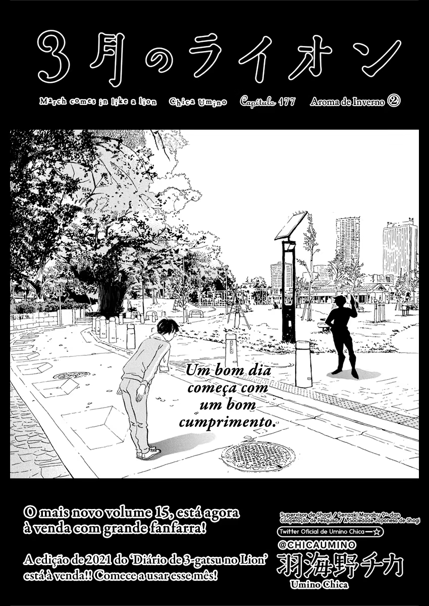 March Comes in Like a Lion, capítulo 177, página 2