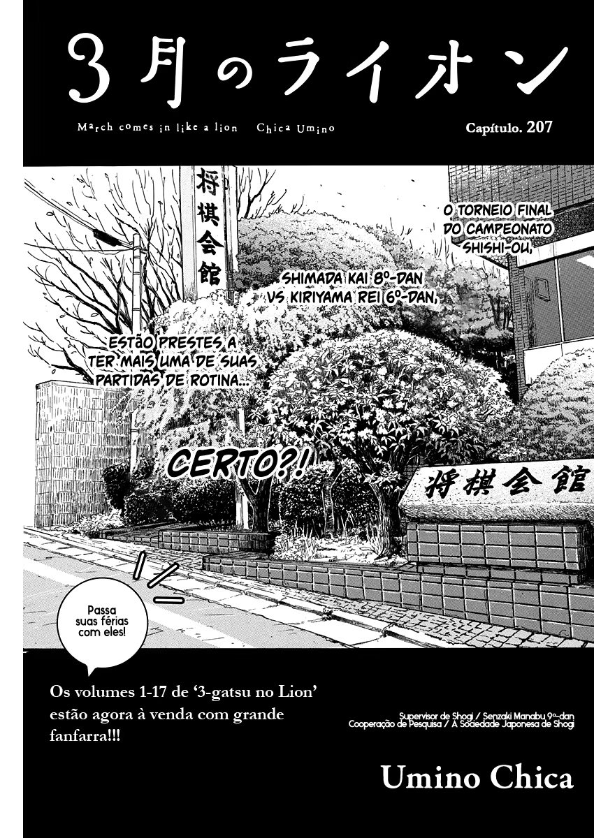 March Comes in Like a Lion, capítulo 207, página 2