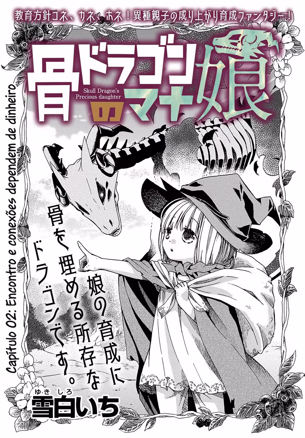 Hone Dragon no Mana Musume, capítulo 2, página 3