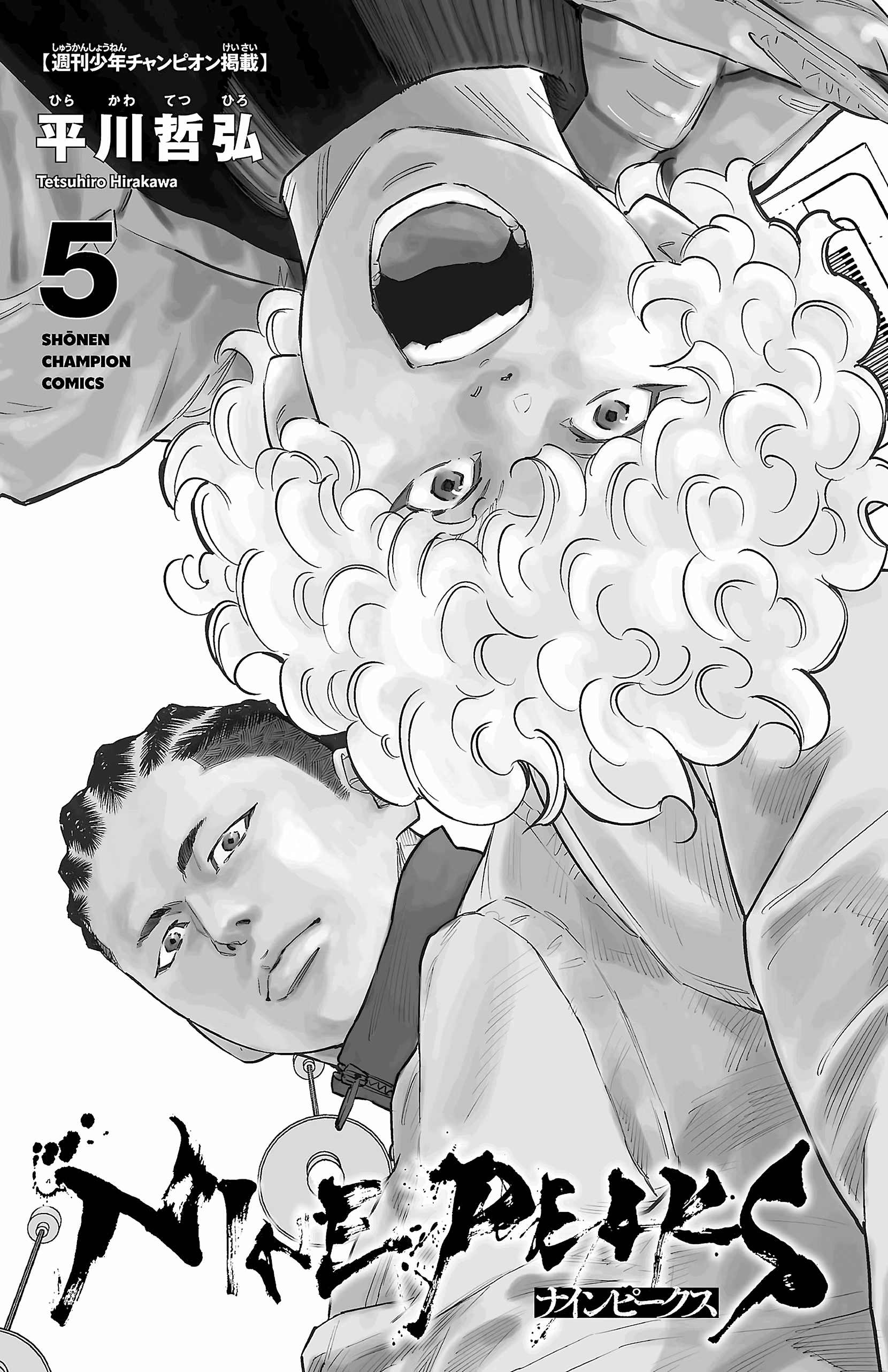 Nine Peaks, capítulo 33, página 3