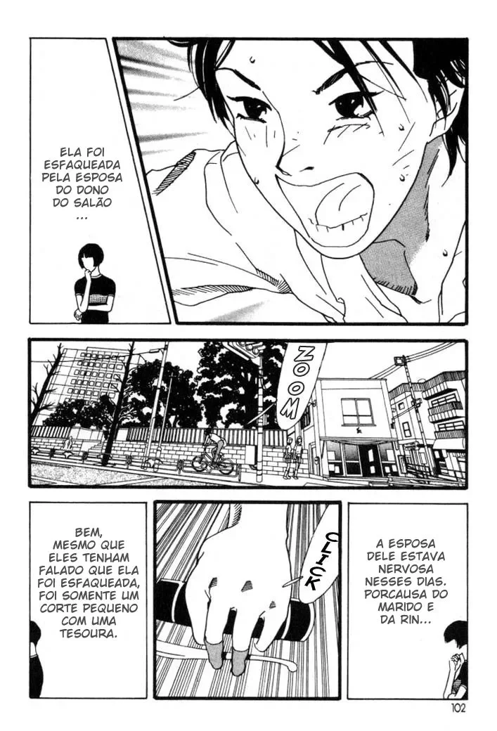 D-Ash: A Desventurança Adolescente, capítulo 16, página 2
