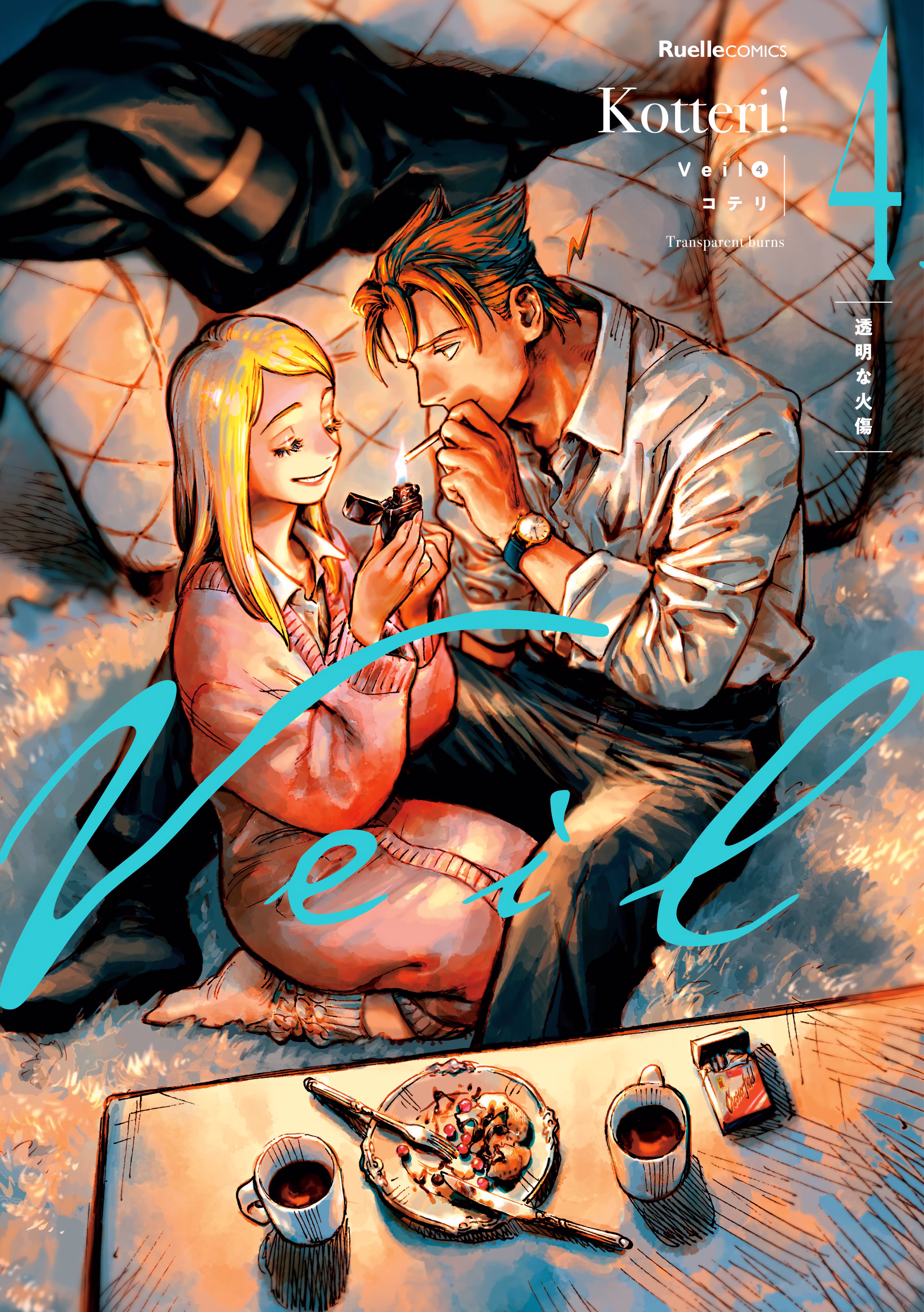 Veil, capítulo 37, página 2