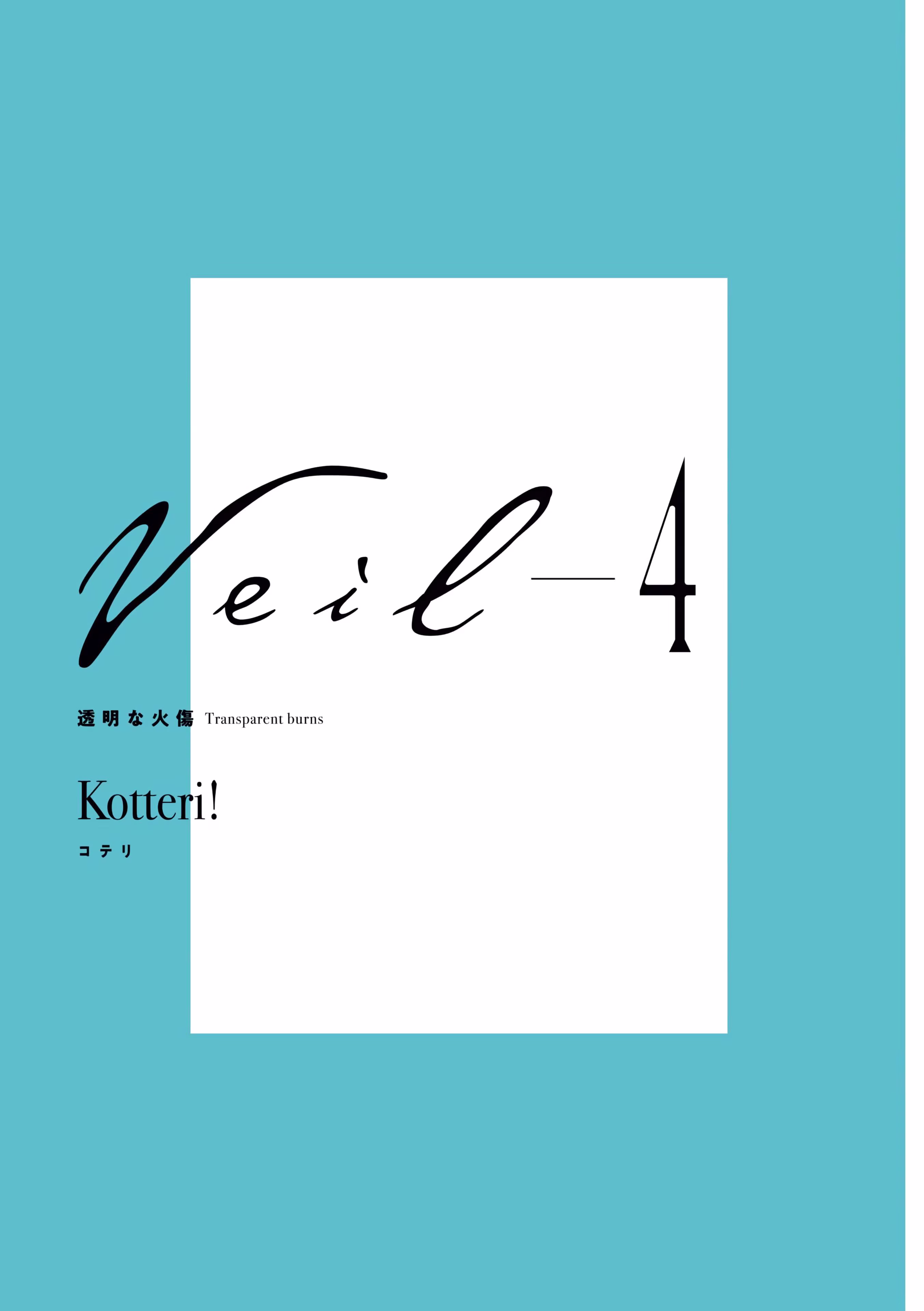 Veil, capítulo 37, página 4