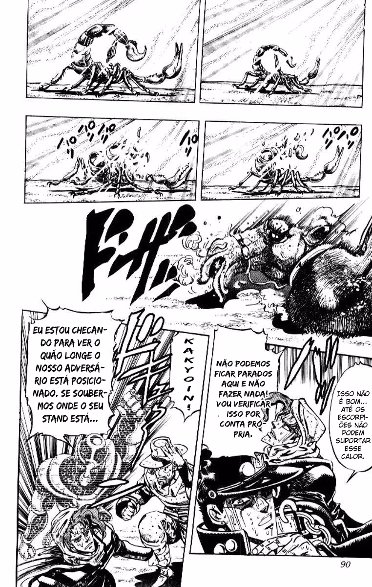 JoJo no Kimyou na Bouken: Part 3 - Stardust Crusaders, capítulo 54, página 4