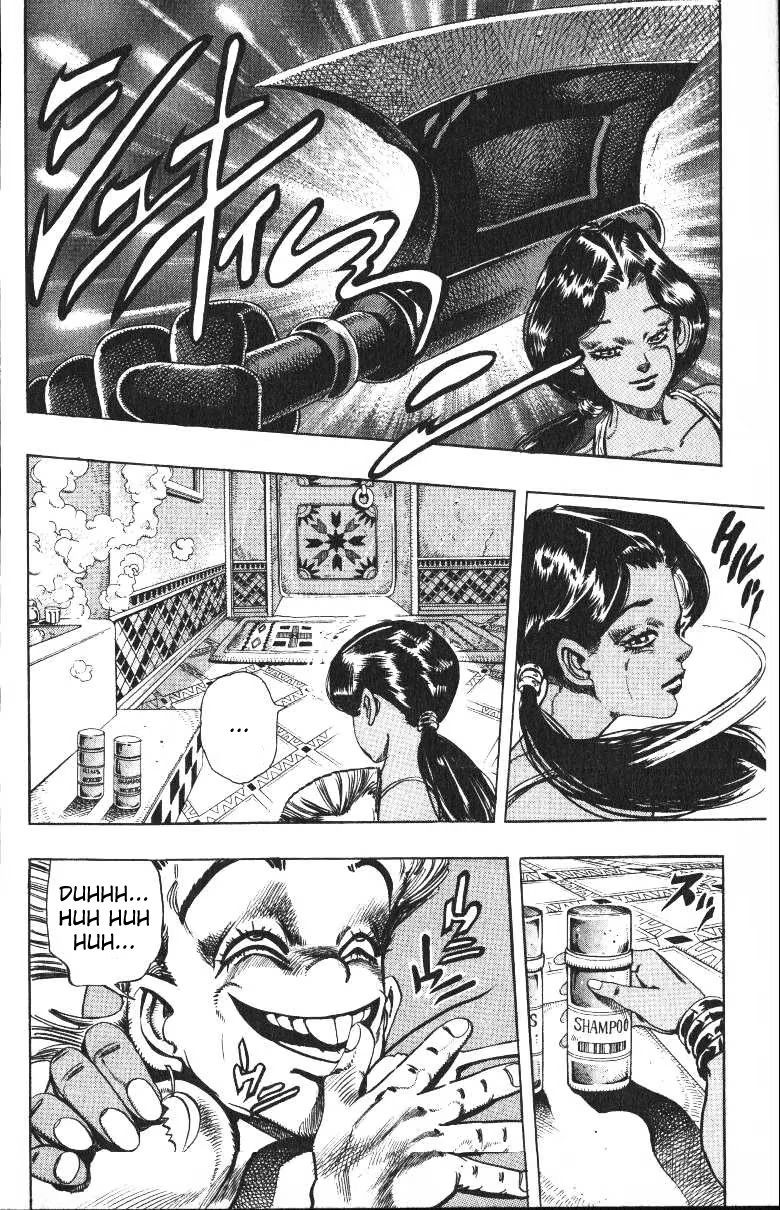 JoJo no Kimyou na Bouken: Part 3 - Stardust Crusaders, capítulo 94, página 2