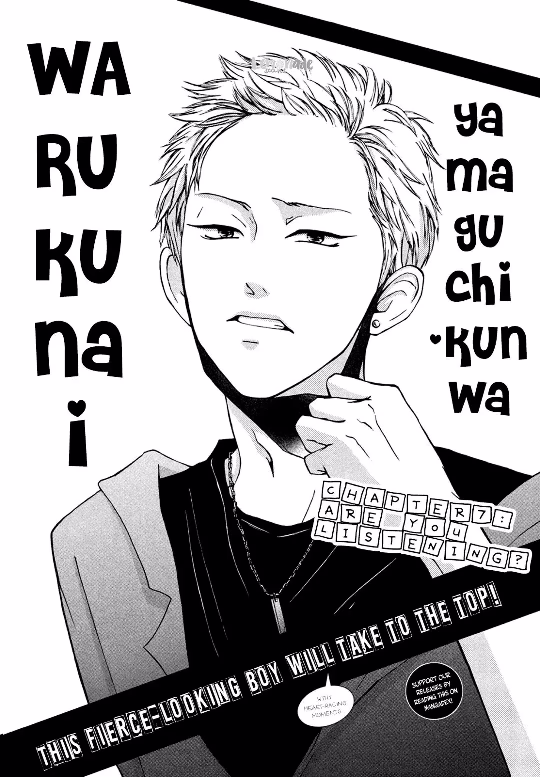 Yamaguchi-kun wa Warukunai, capítulo 7, página 4