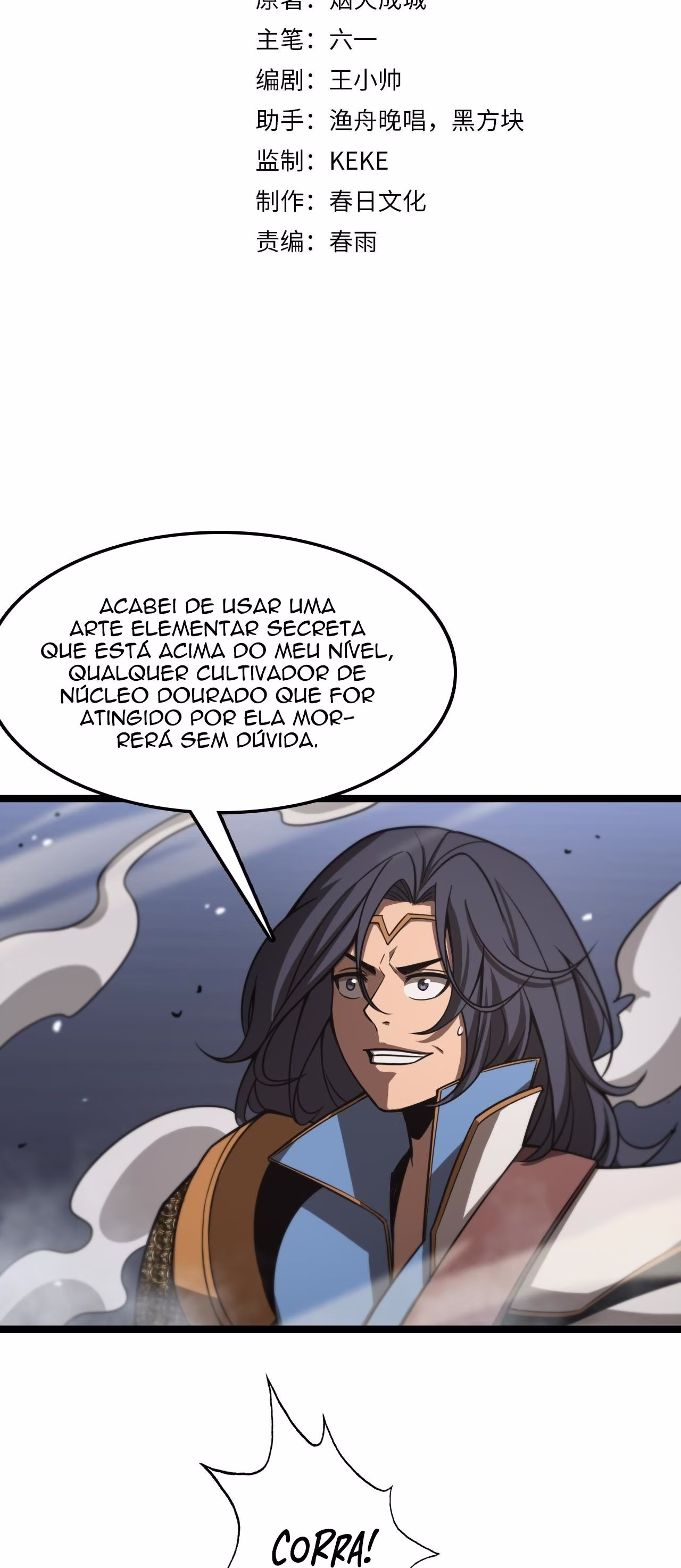 Apocalypse Online, capítulo 109, página 3