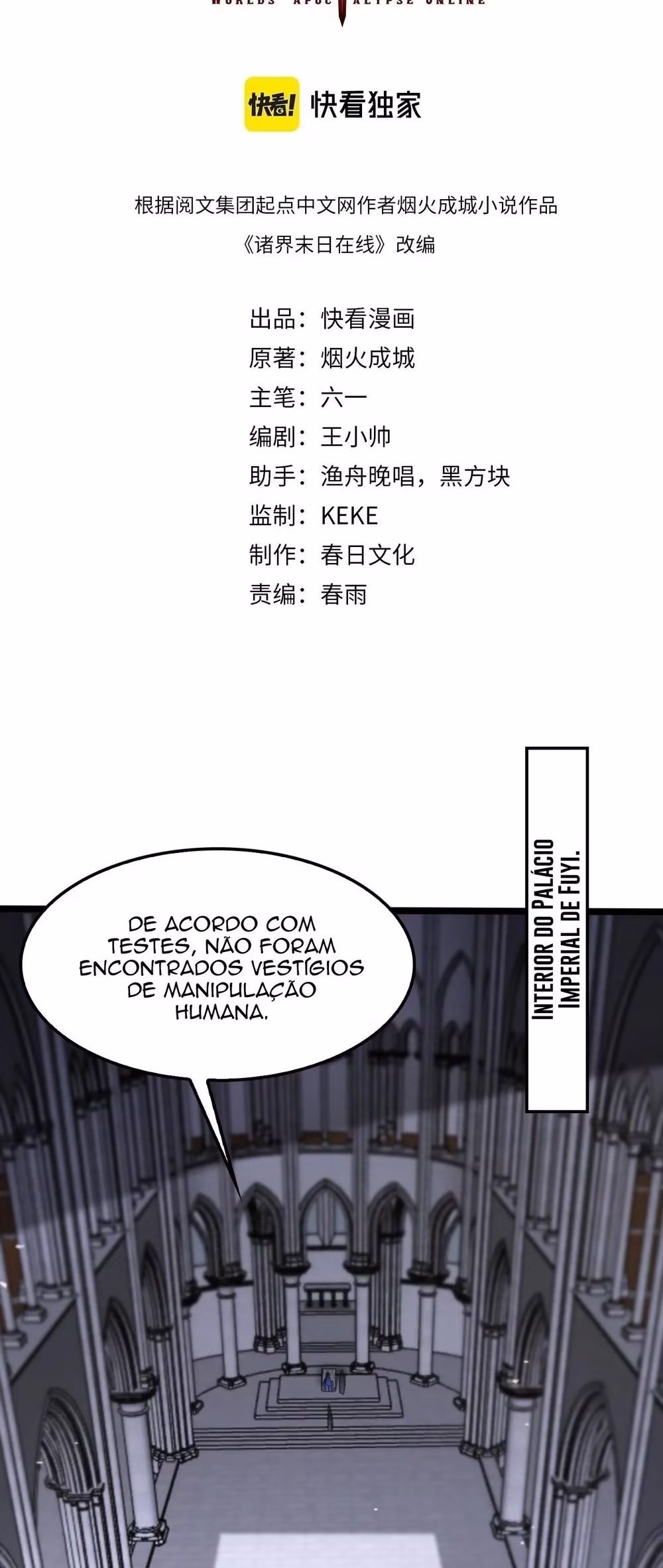 Apocalypse Online, capítulo 136, página 2