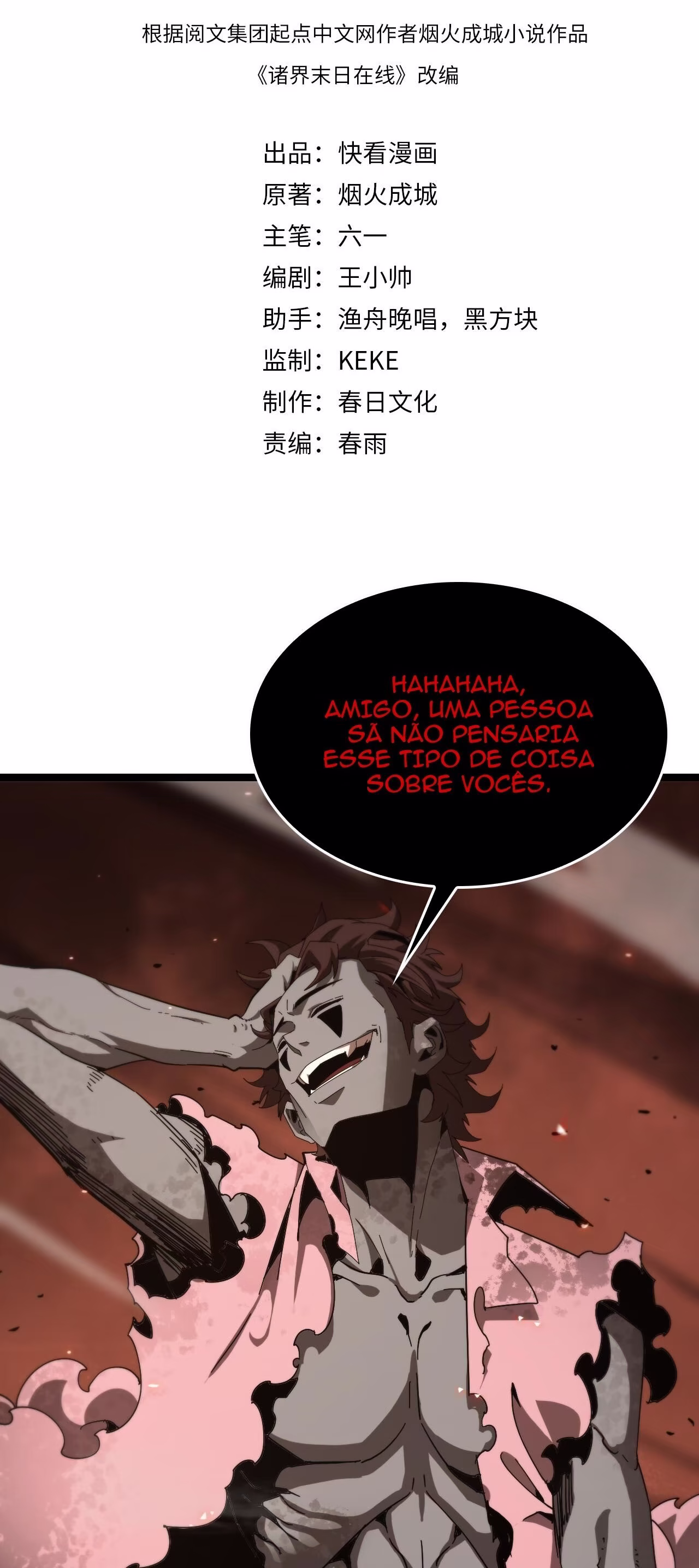 Apocalypse Online, capítulo 96, página 3