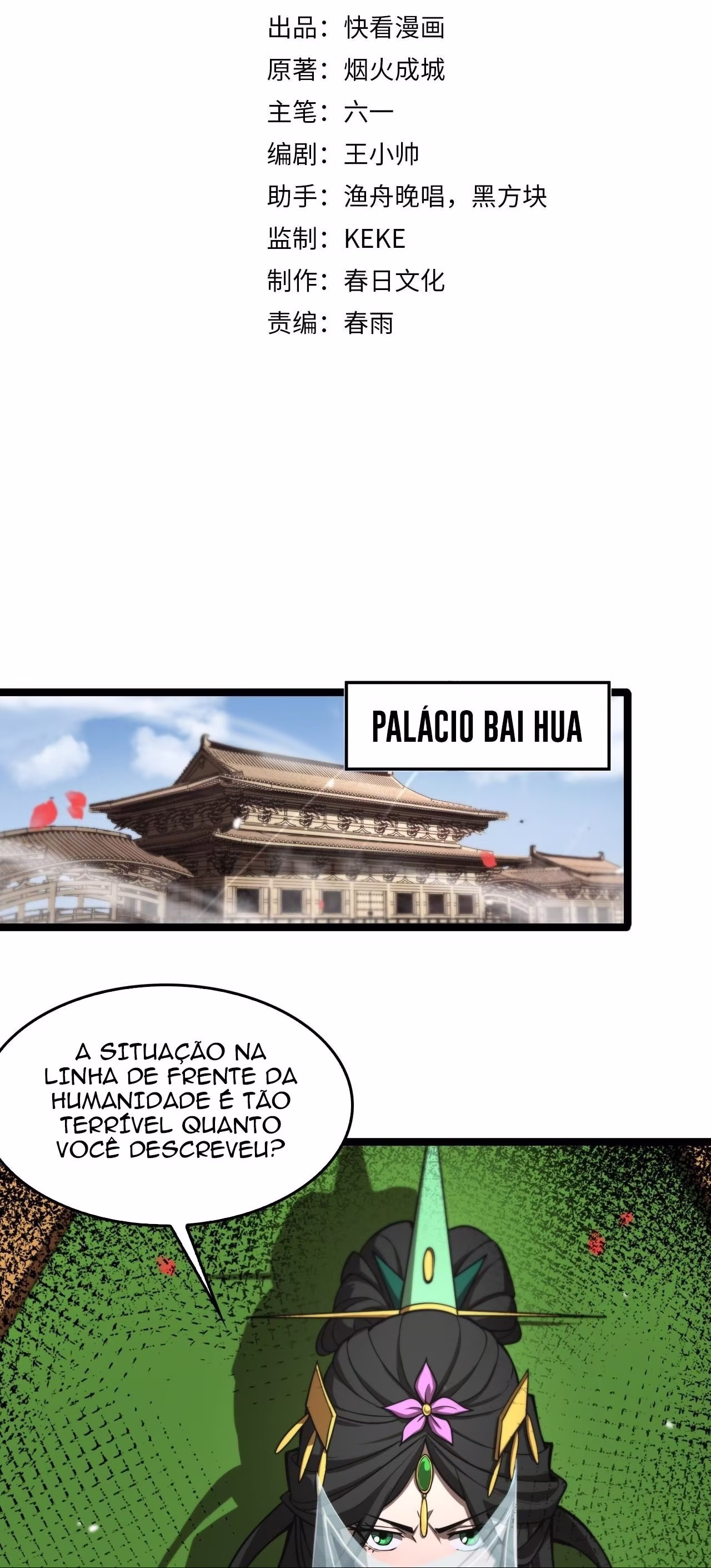 Apocalypse Online, capítulo 110, página 3