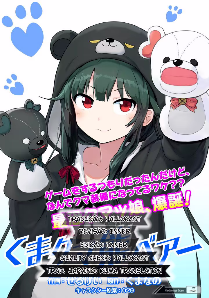 Kuma Kuma Kuma Bear, capítulo 1, página 2
