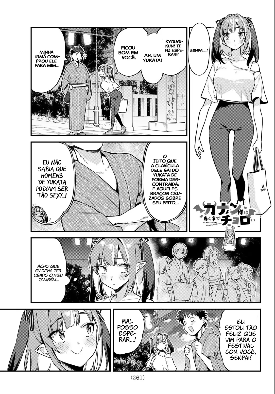 Kanan-sama wa Akumade Choroi, capítulo 66, página 2
