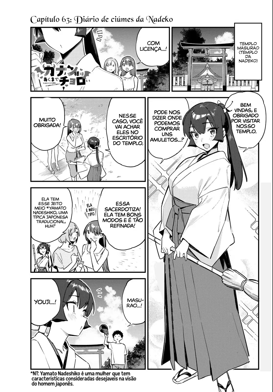 Kanan-sama wa Akumade Choroi, capítulo 63, página 2