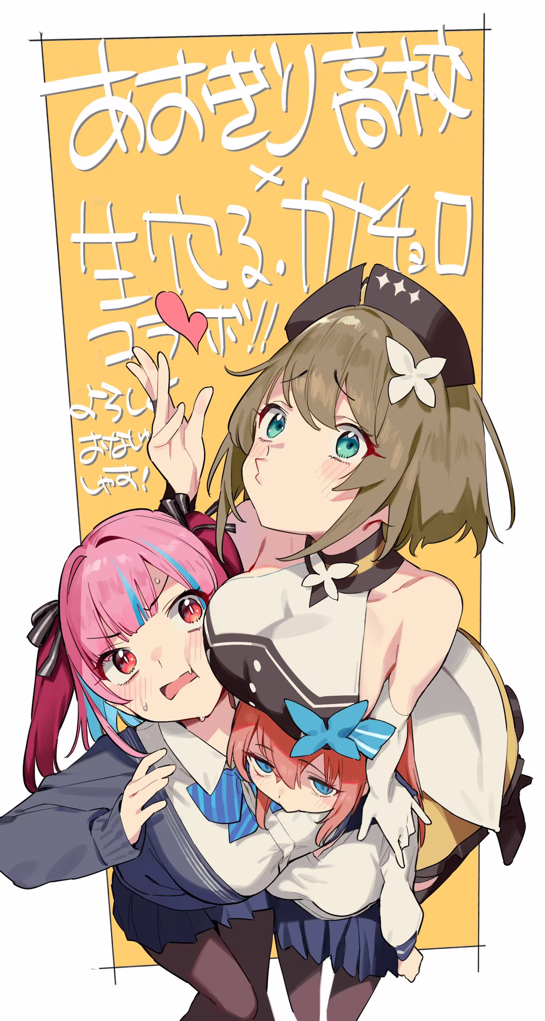 Kanan-sama wa Akumade Choroi, capítulo 33, página 4