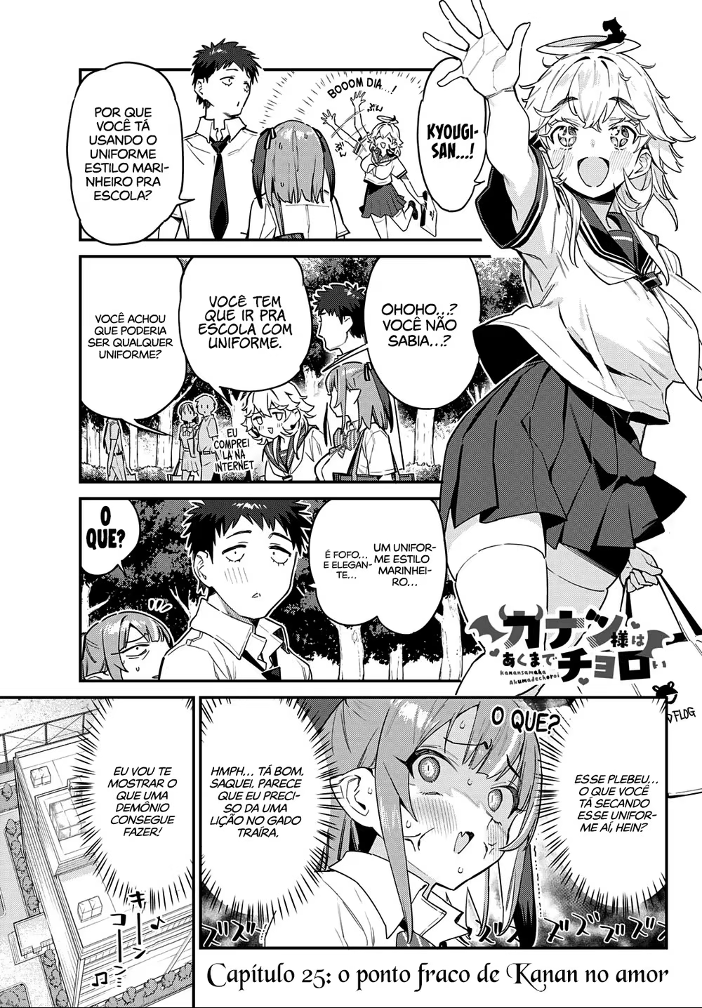 Kanan-sama wa Akumade Choroi, capítulo 25, página 2