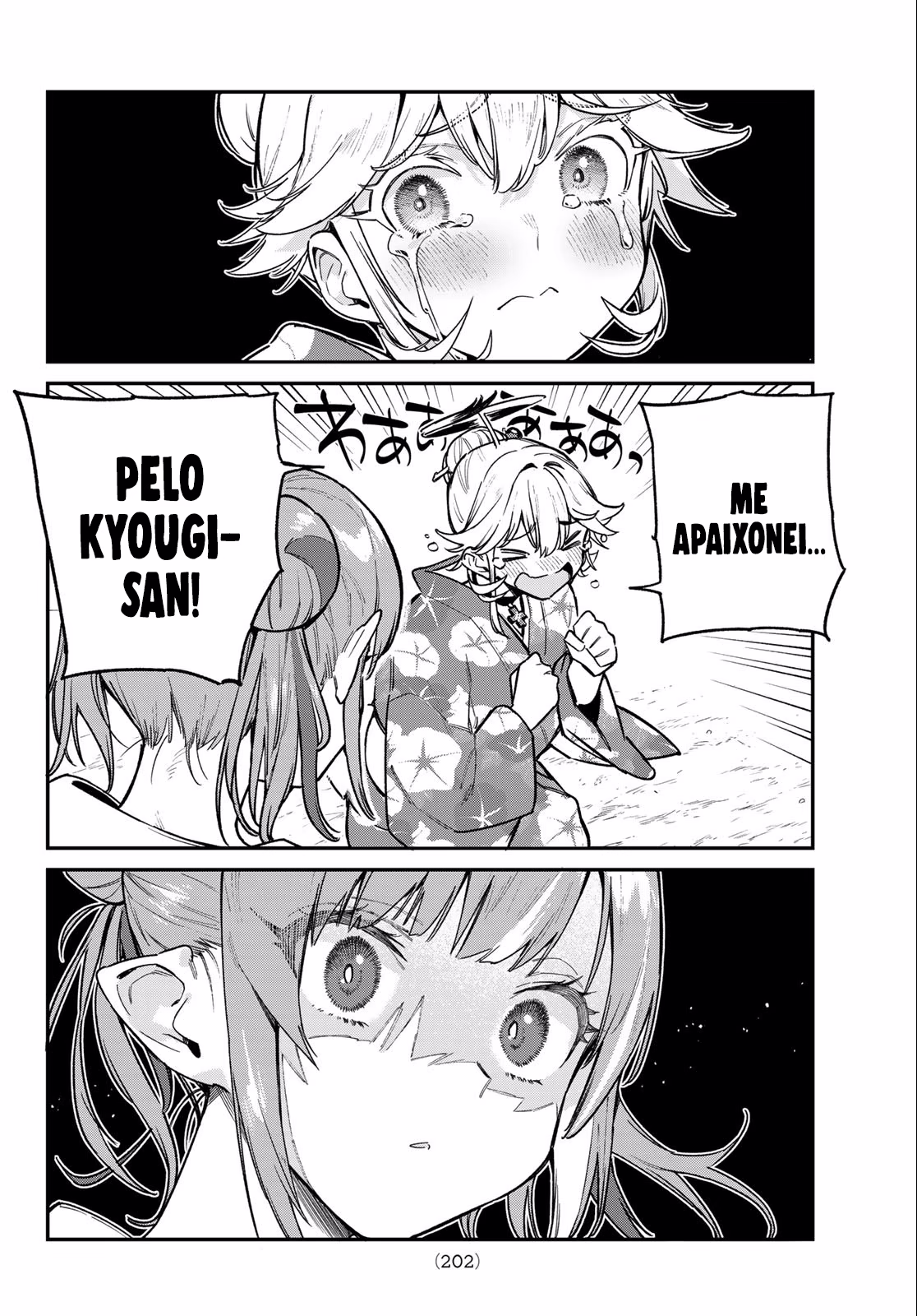 Kanan-sama wa Akumade Choroi, capítulo 70, página 3