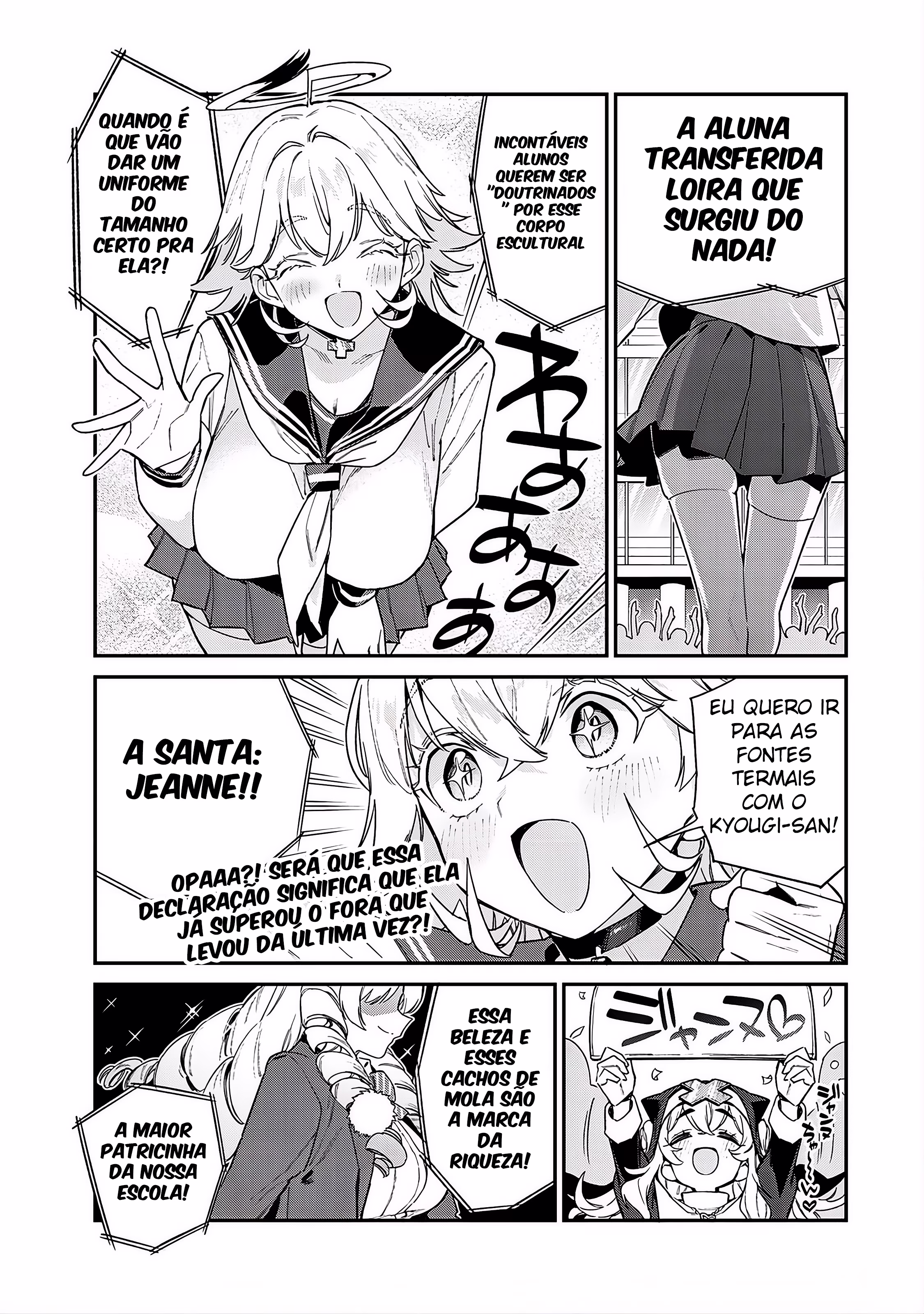 Kanan-sama wa Akumade Choroi, capítulo 113, página 3