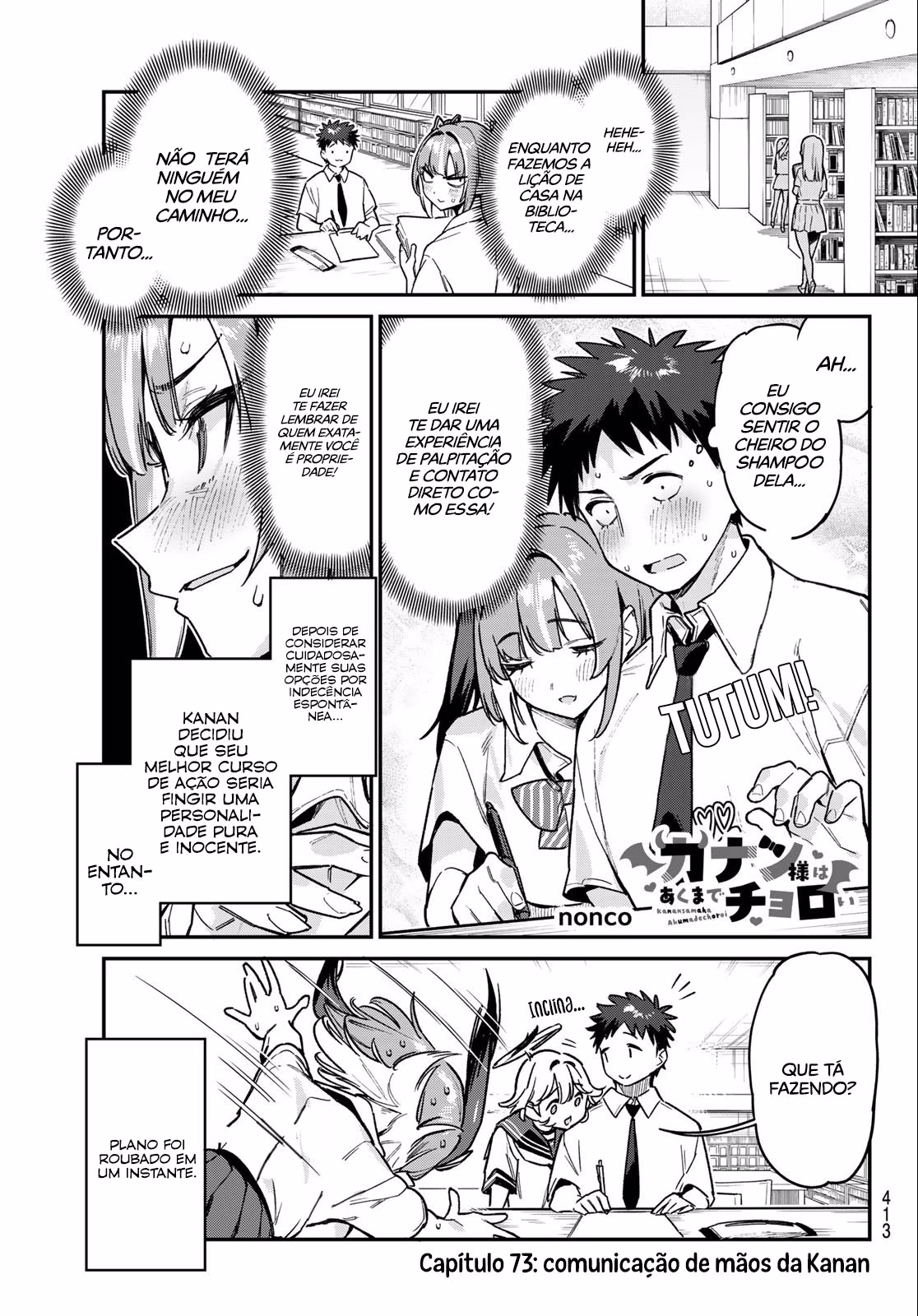 Kanan-sama wa Akumade Choroi, capítulo 73, página 2