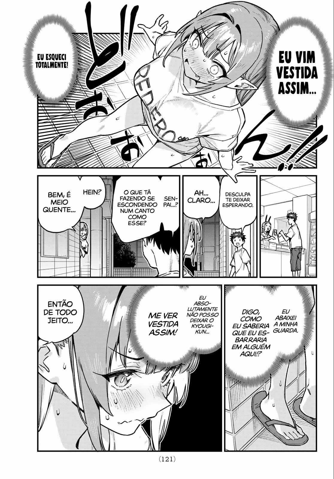 Kanan-sama wa Akumade Choroi, capítulo 74, página 4