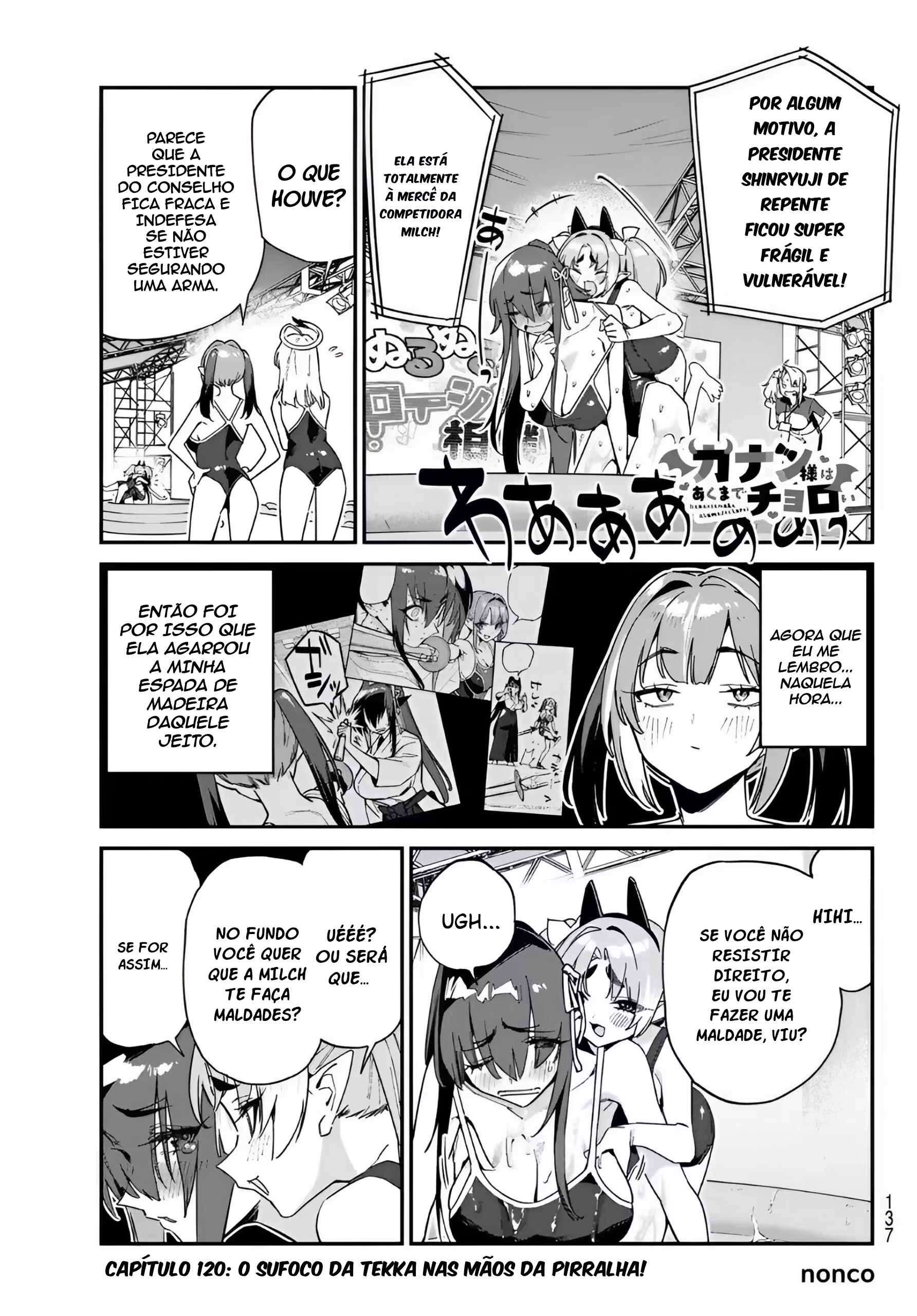 Kanan-sama wa Akumade Choroi, capítulo 120, página 2