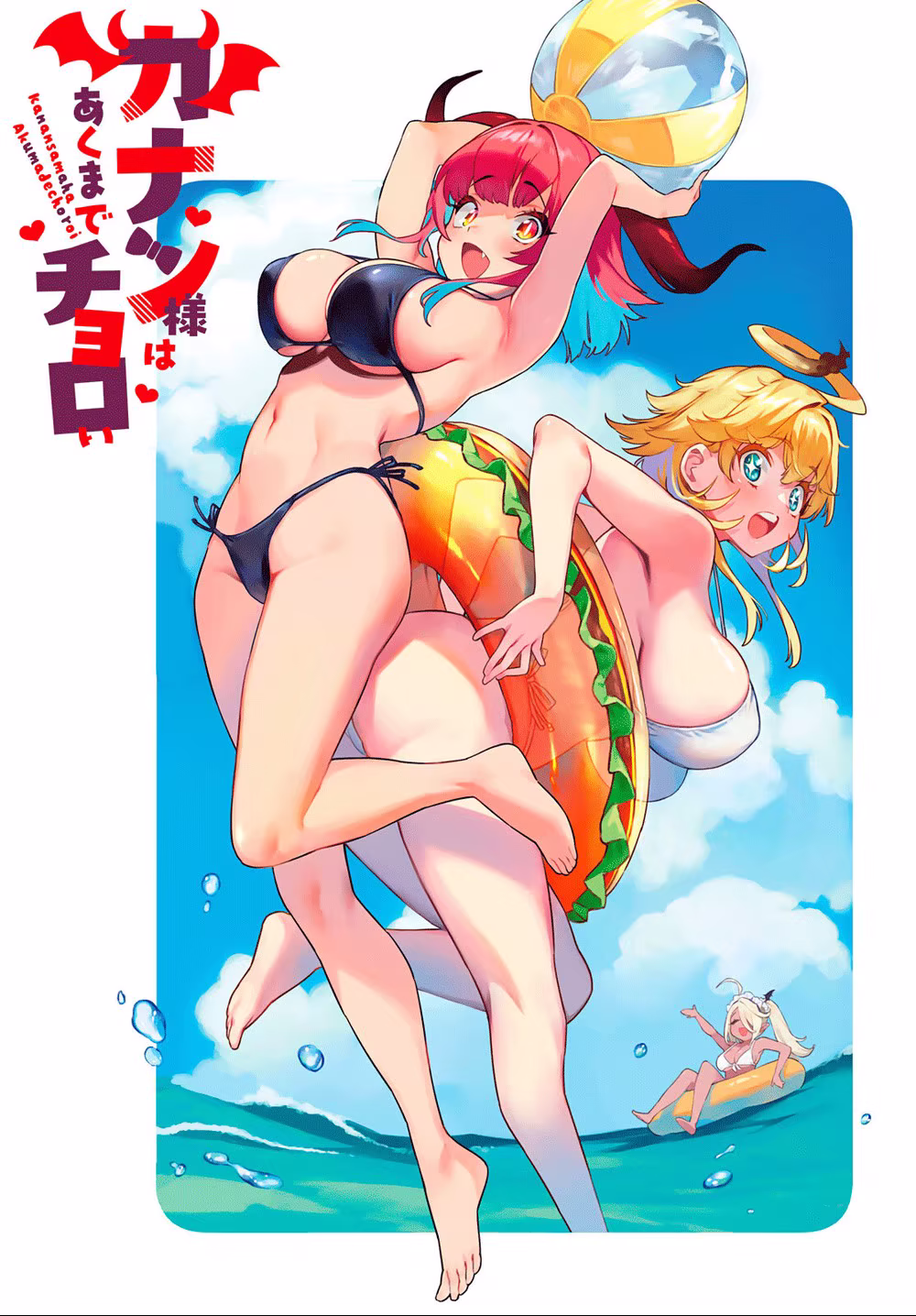 Kanan-sama wa Akumade Choroi, capítulo 22, página 2
