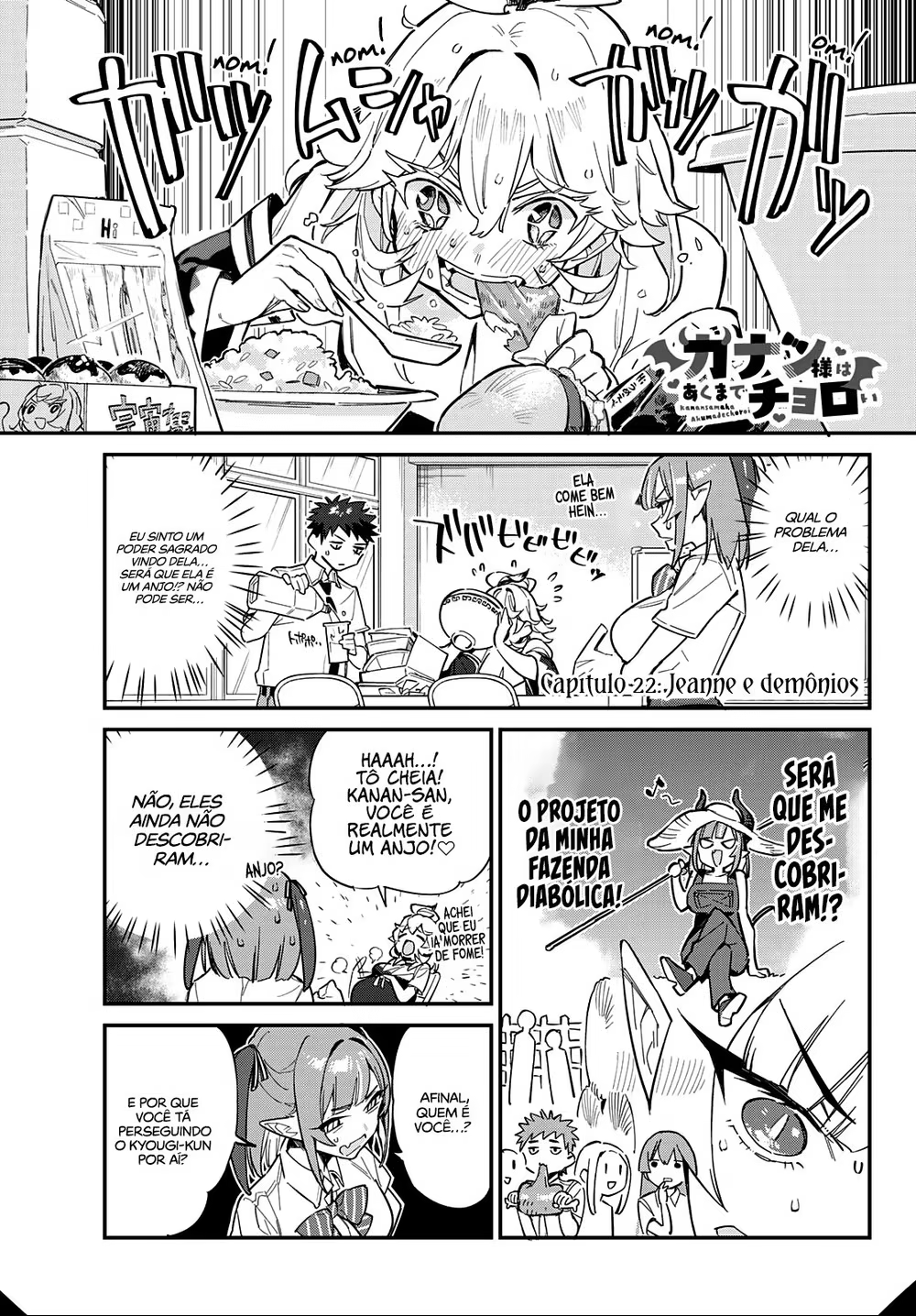 Kanan-sama wa Akumade Choroi, capítulo 22, página 3