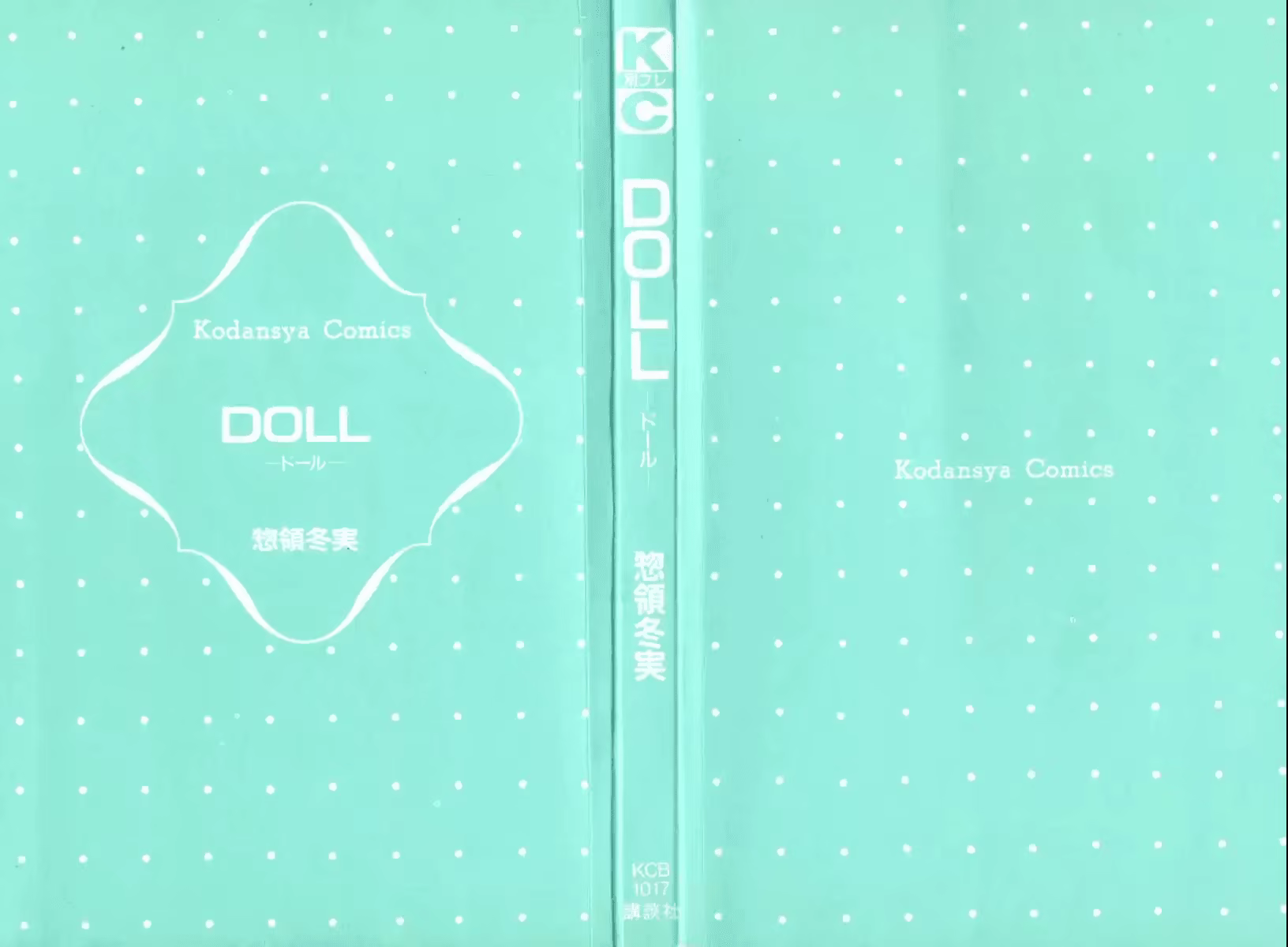Doll, capítulo 1, página 4