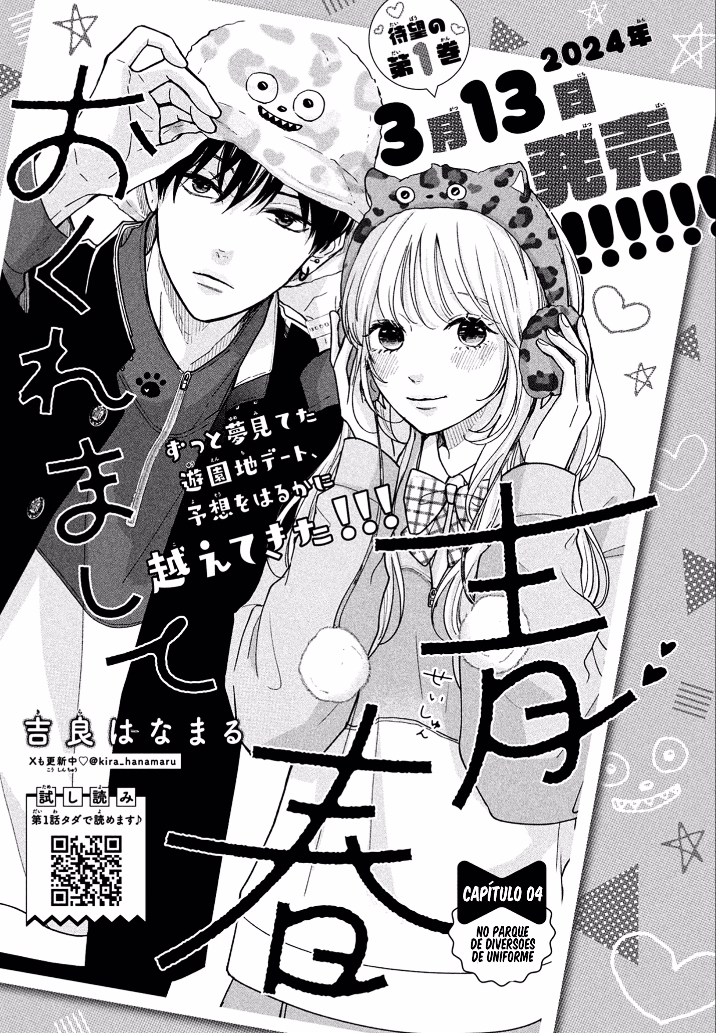 Okuremashite Seishun, capítulo 4, página 2