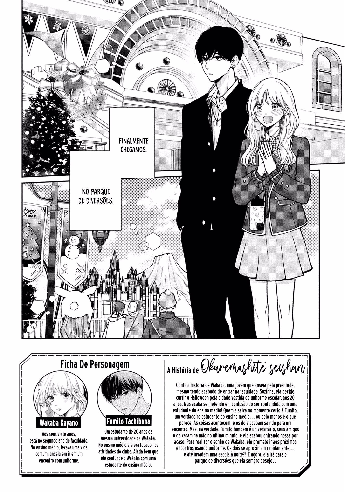 Okuremashite Seishun, capítulo 4, página 3