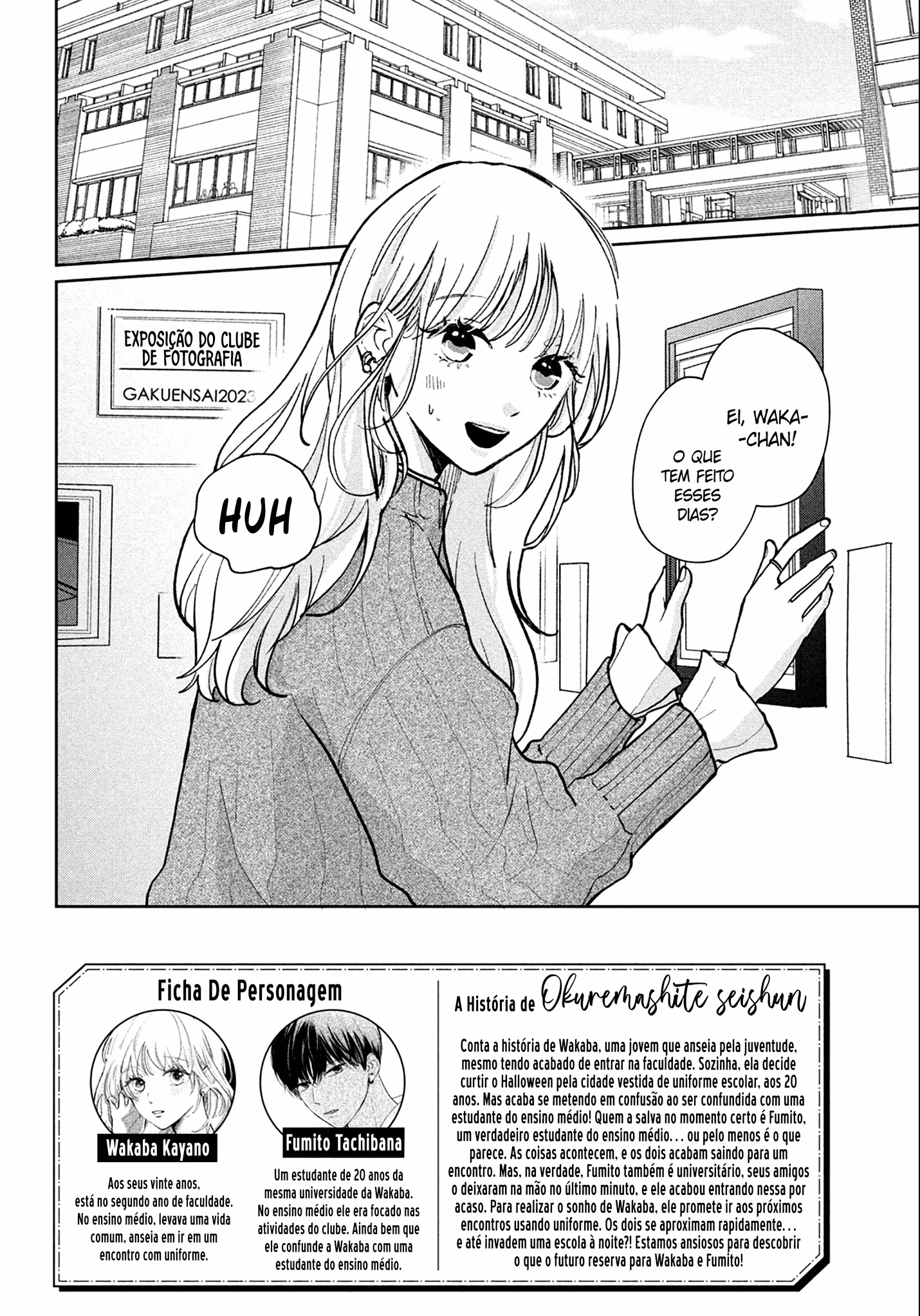 Okuremashite Seishun, capítulo 3, página 3