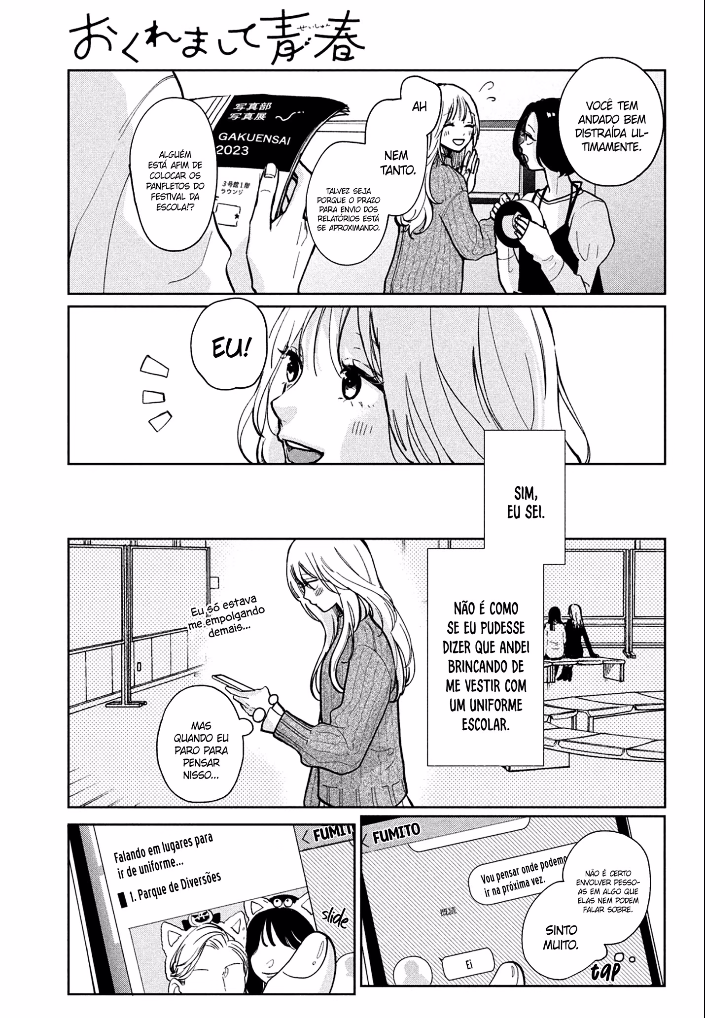Okuremashite Seishun, capítulo 3, página 4