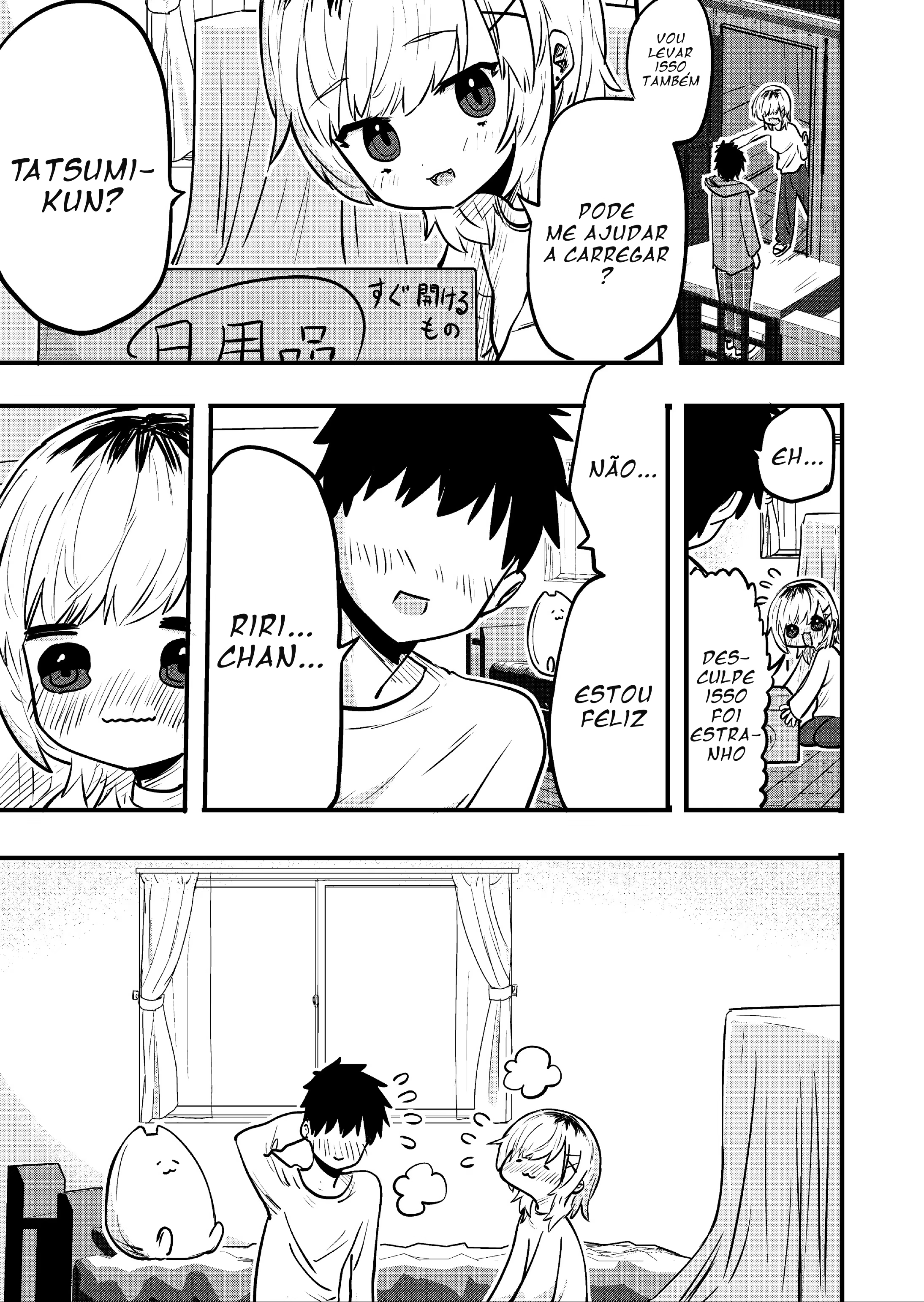 Ri-chan, capítulo 103, página 2