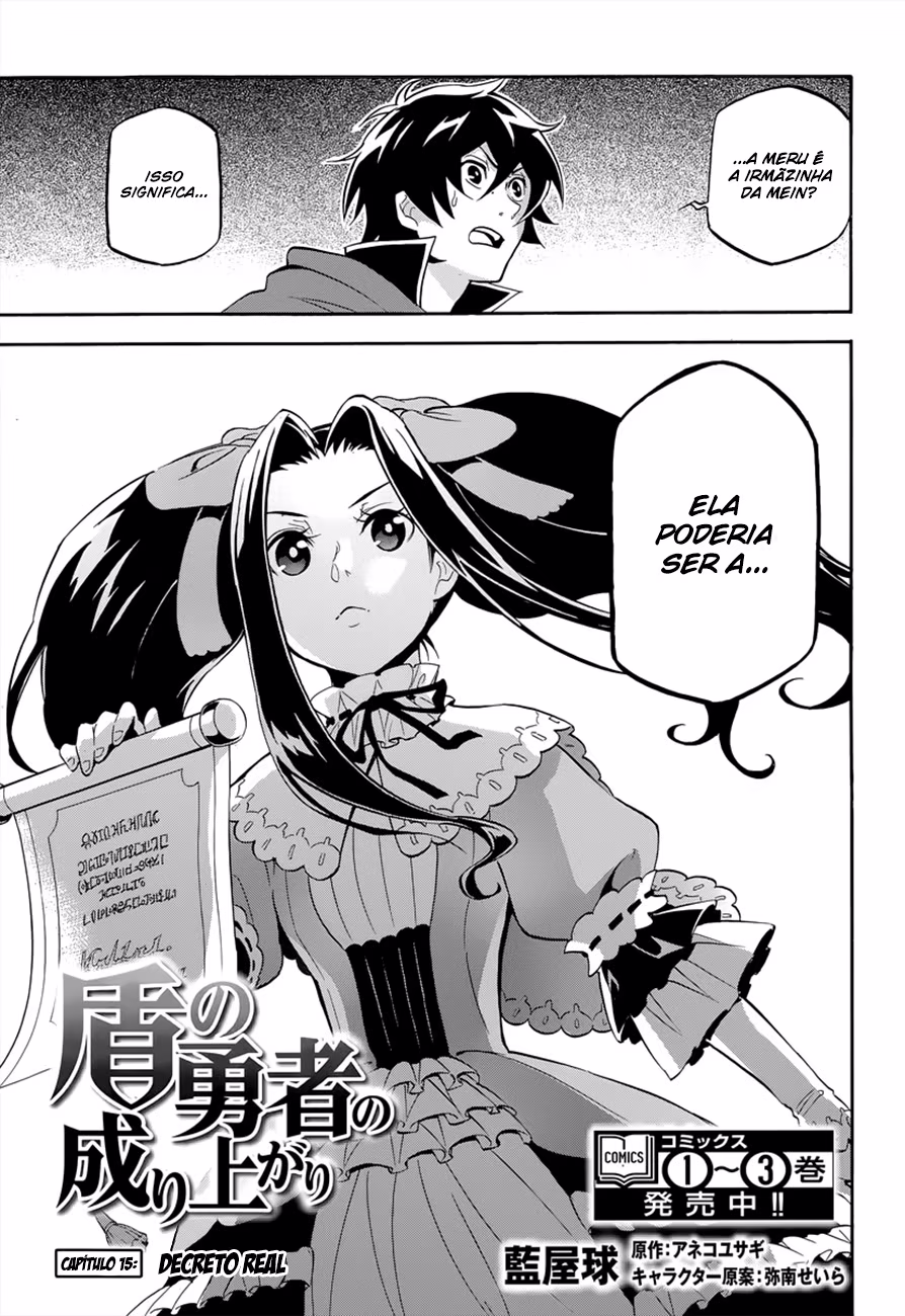 Tate no Yuusha no Nariagari, capítulo 15, página 3