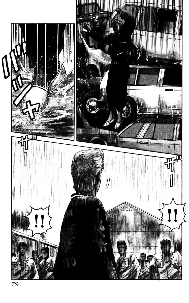 Crows, capítulo 17, página 4