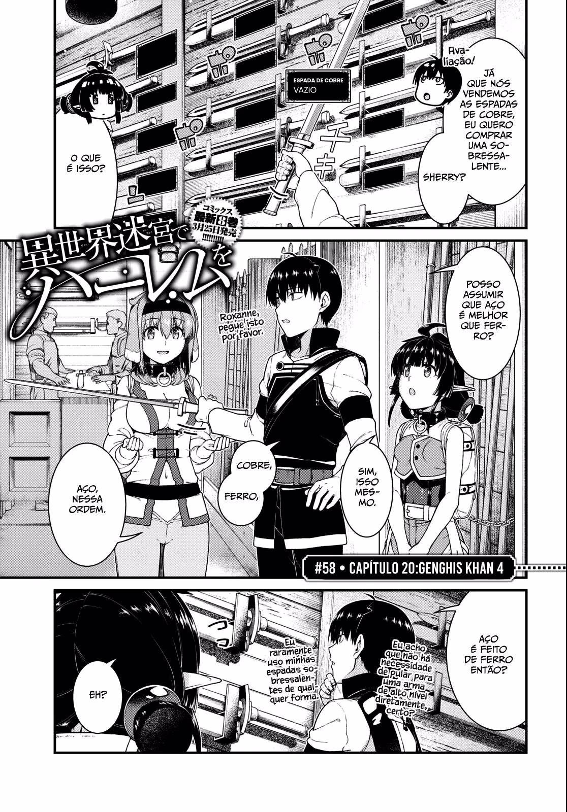 Isekai Meikyuu de Harem o, capítulo 58, página 2
