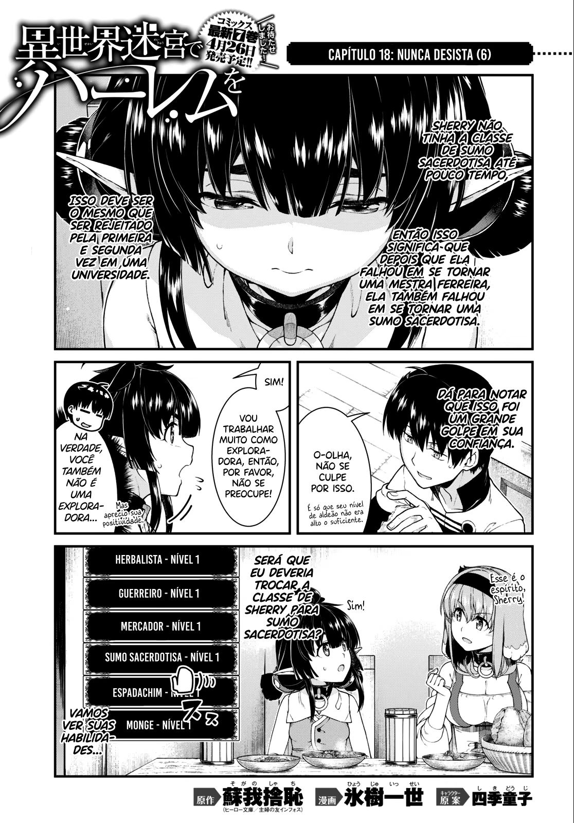 Isekai Meikyuu de Harem o, capítulo 47, página 2