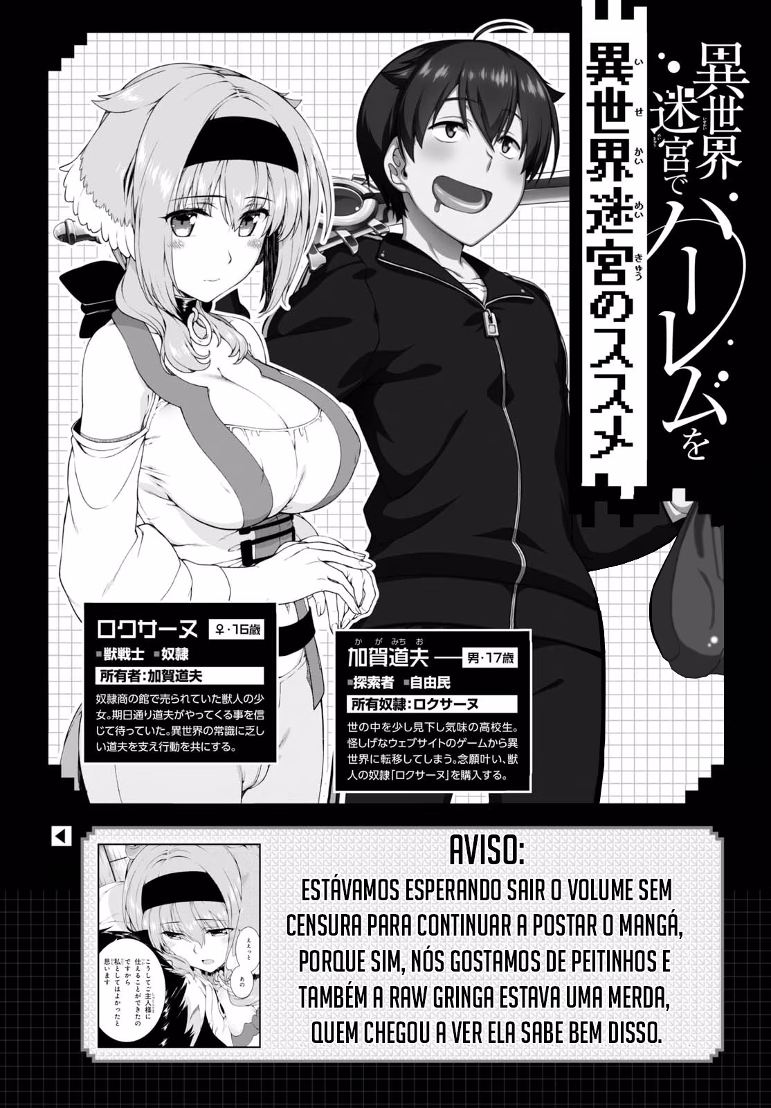Isekai Meikyuu de Harem o, capítulo 15, página 2