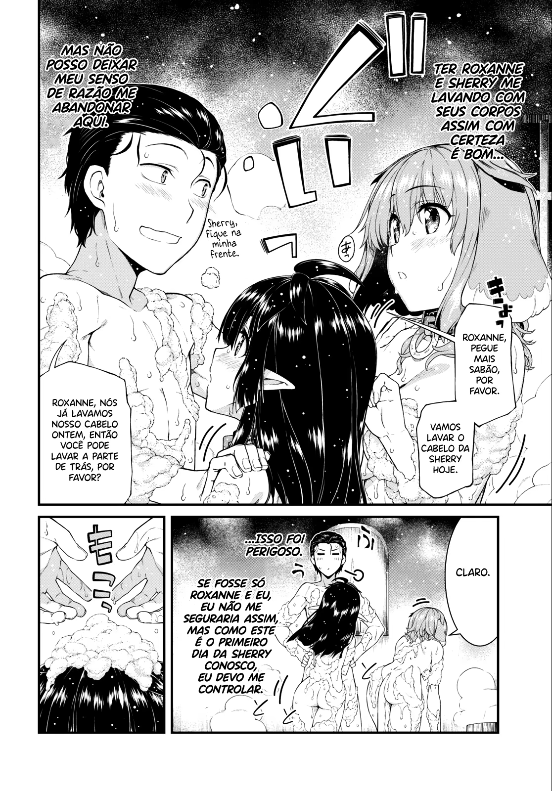 Isekai Meikyuu de Harem o, capítulo 43, página 3